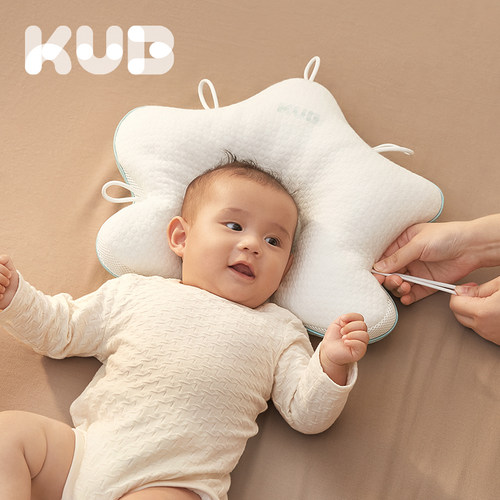可优比0到6个月-3岁婴儿枕头定型