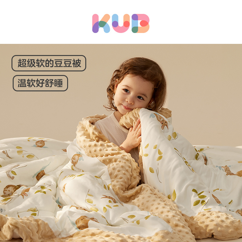 可优比婴儿被子儿童豆豆被宝宝幼儿园恒温冬季四季盖毯新生儿冬被
