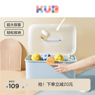 KUB可优比婴儿奶瓶收纳箱奶瓶置物架沥水带盖防尘宝宝餐具收纳盒