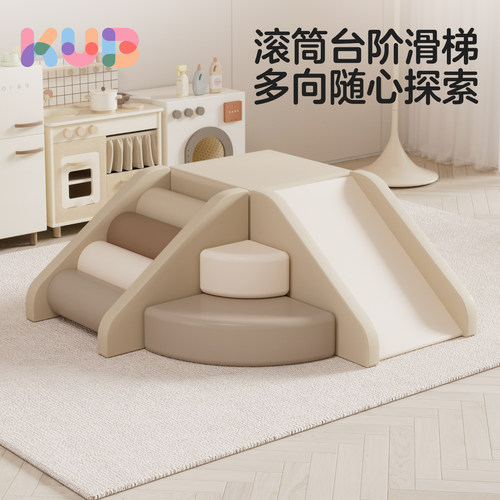 可优比儿童软体攀爬组合滑梯玩具