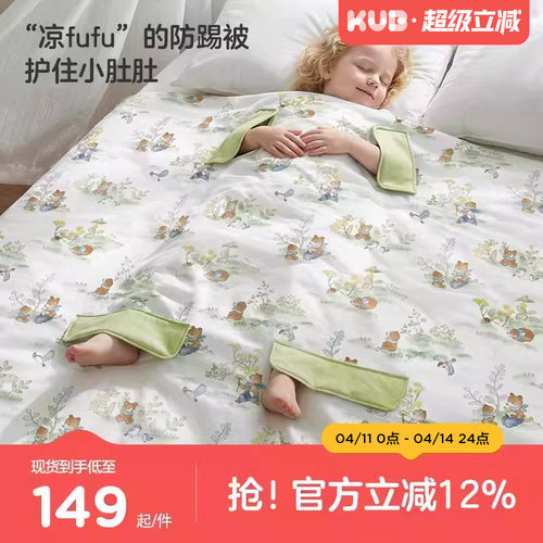 双重凉感   透气柔软   可水洗5A抗菌