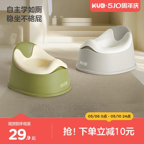 kub可优比儿童坐便器男孩女宝宝小马桶专用训练厕所便携家用便盆