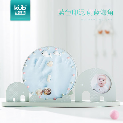 可优比宝宝手足印泥新生儿手脚印泥婴儿手印儿童周岁纪念相框摆台