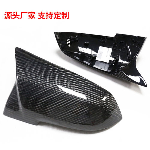 适用于宝马1234系M2 X1 3GT牛角款替换式后视镜壳罩F20F22F30F32