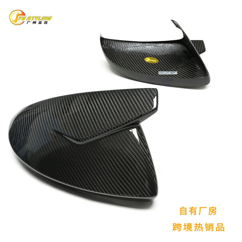 适用于奥迪干碳纤维 A6C8 A8S8A7S7S6RS6干碳纤维ABT牛角后视镜壳