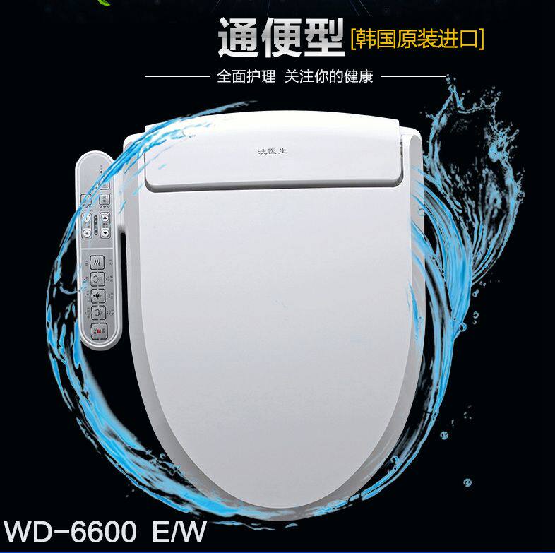 智能马桶盖坐便器盖板全自动冲洗通水温调节暖风烘干洁身器坐便盖