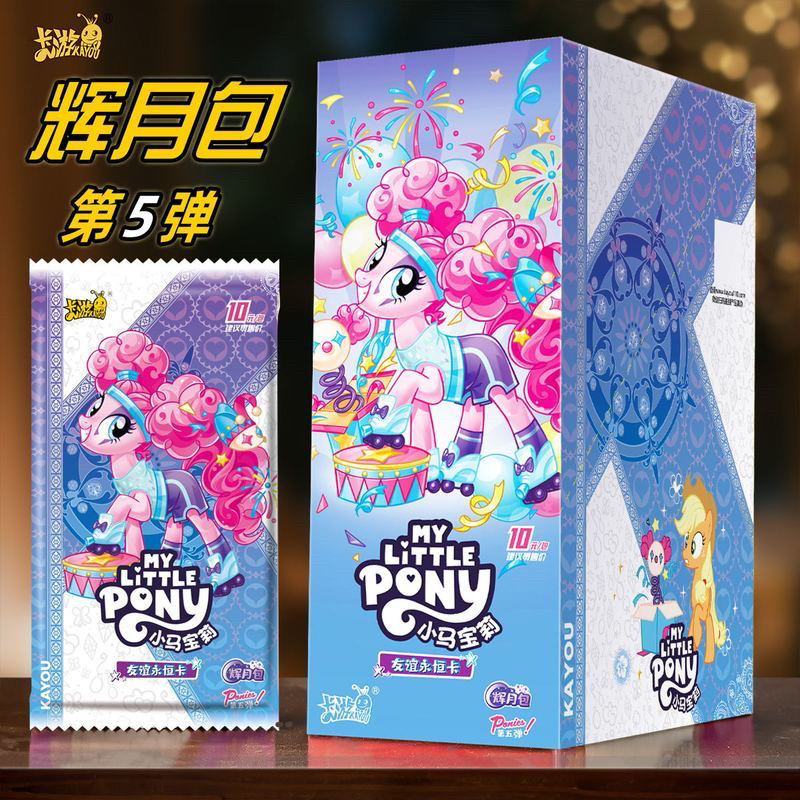 辉月5卡游新款小马宝莉辉月包第五弹女孩卡片收藏正版原装一整盒,模玩/动漫/周边/娃圈三坑/桌游,收藏卡牌/卡片,淘宝优惠券,粉丝福利购,淘宝优惠卷