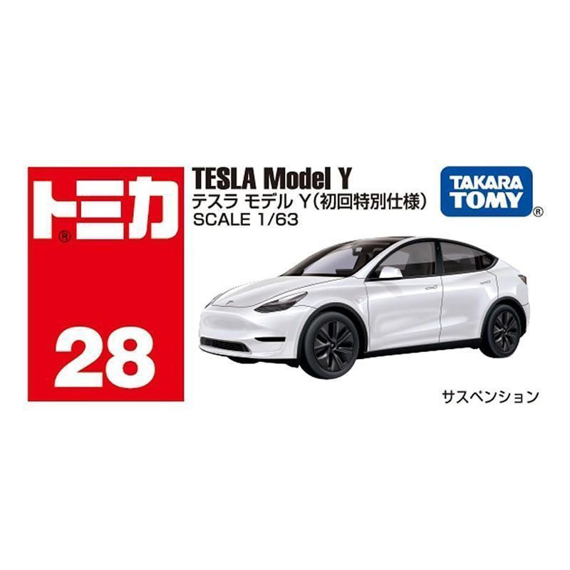 2025新款合金车模特斯拉汽车合金车/玩具仿真车/