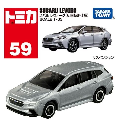 TOMY多美卡仿真合金小汽车模型59号斯巴鲁Levorg917120儿童男玩具