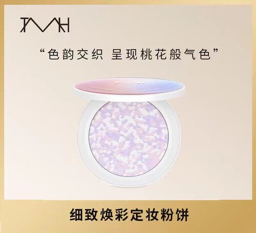 TMH美谛之屋细致焕彩定妆粉饼透明定妆提亮肤色清爽控油定妆正品