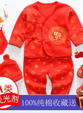 婴儿唐装薄款纯棉亲子春秋装长袖儿童宝宝民族服满月衣服红色男女