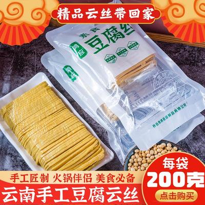 云南豆腐丝云丝豆皮干丝速食