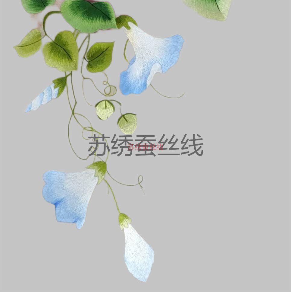 [包邮] 苏绣diy初学套件 针迹牵牛花图 手工刺绣自绣材料 非成品