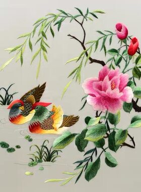 包邮苏绣diy初学套件百年好合