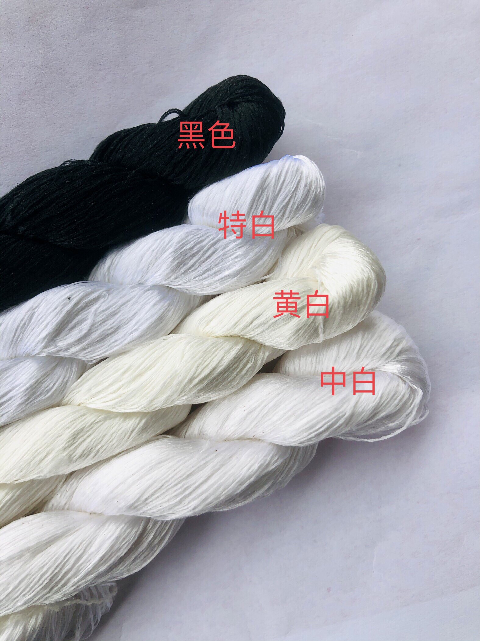大支黑白色常用色真丝绣花线 刺绣蚕丝线 苏绣专用绣线桑蚕丝花线