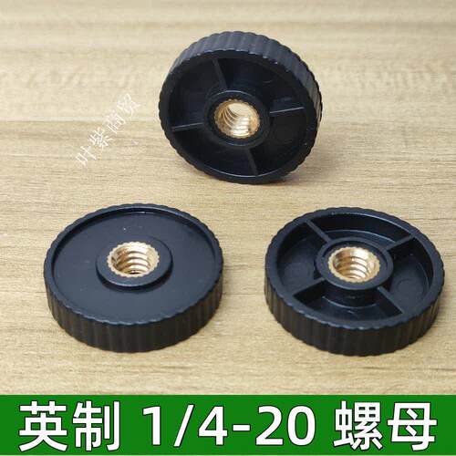 英制UNC1/4-20塑料手拧螺母6mm