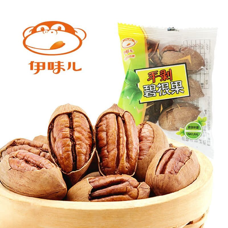 ÒÁζ¶ù±Ì¸ù¹û500g¼á¹ûÁãʳƷÔи¾Ð¡³Ô¸É¹ûÌØ²úɽºËÌÒÄÌÓÍζС°ü×°
