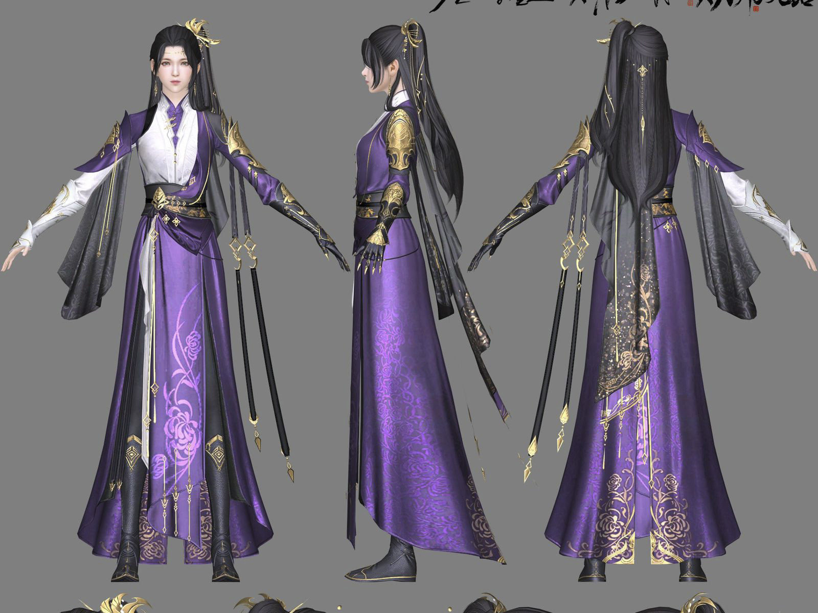 天刀  唐门 t14  成女