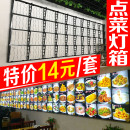 发光菜谱亚克力塑料菜牌架玖玖明档菜牌点菜灯箱菜品展示牌 阶梯式