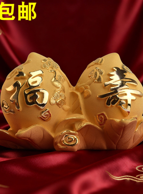 寿桃摆件生日送爷爷奶奶外婆礼物