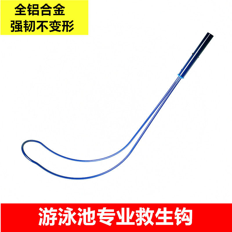游泳池救生钩铝合金伸缩救生杆图片