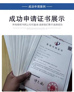专利挂名有什么用\发明专利挂名好吗