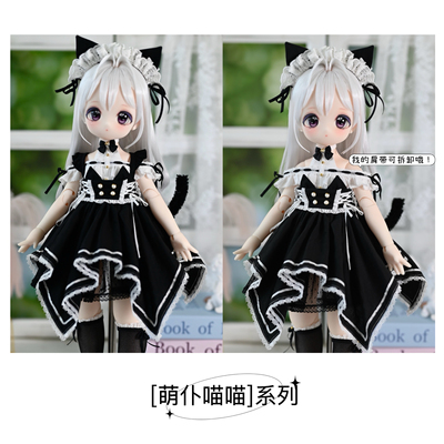 bjd4分6分小6娃衣材料包教程详细