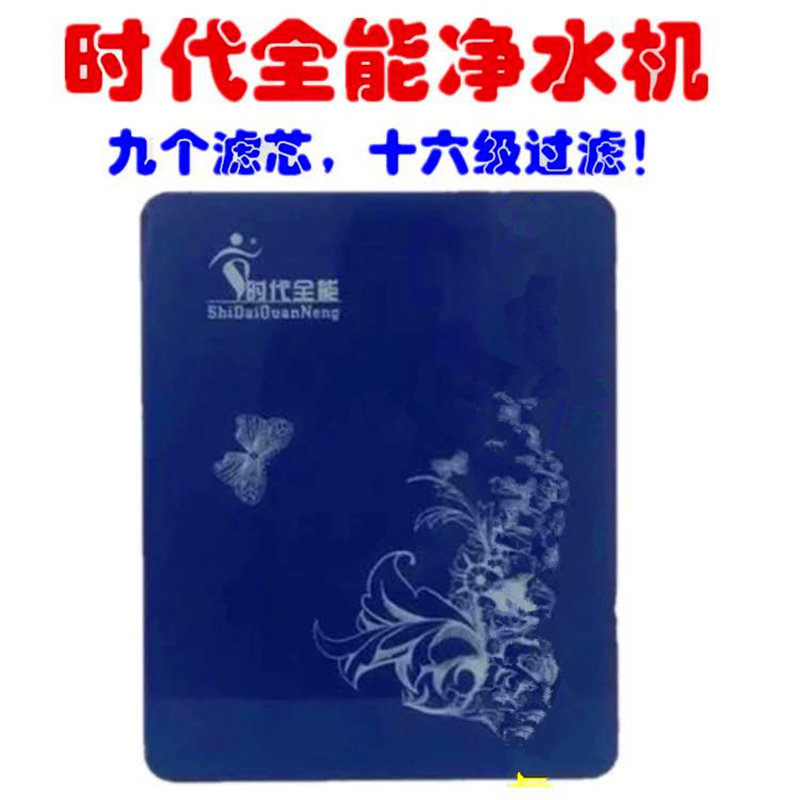 时代全能净水机净水器过滤芯水龙头三通球阀配件包邮