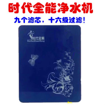 时代全能净水机净水器过滤芯水龙头三通球阀配件包邮