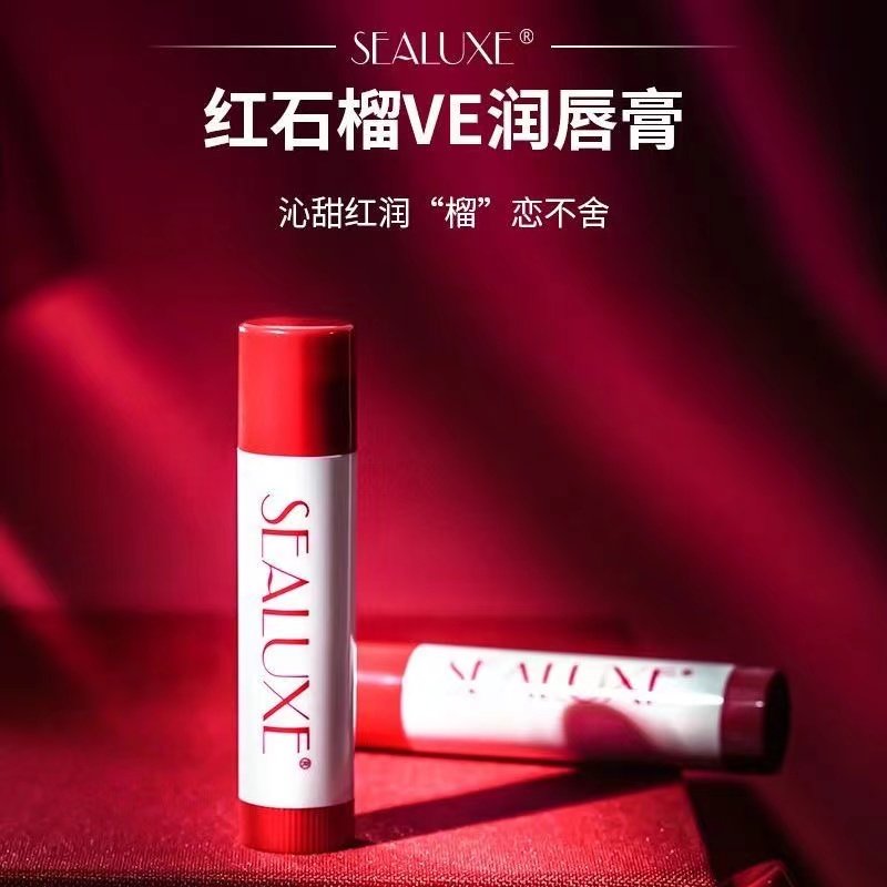 绿叶爱生活希诺丝红石榴VE润唇膏补水深层滋润保湿防干裂淡化唇纹,美容护肤/美体/精油,润唇膏,淘宝优惠券,粉丝福利购,淘宝优惠卷