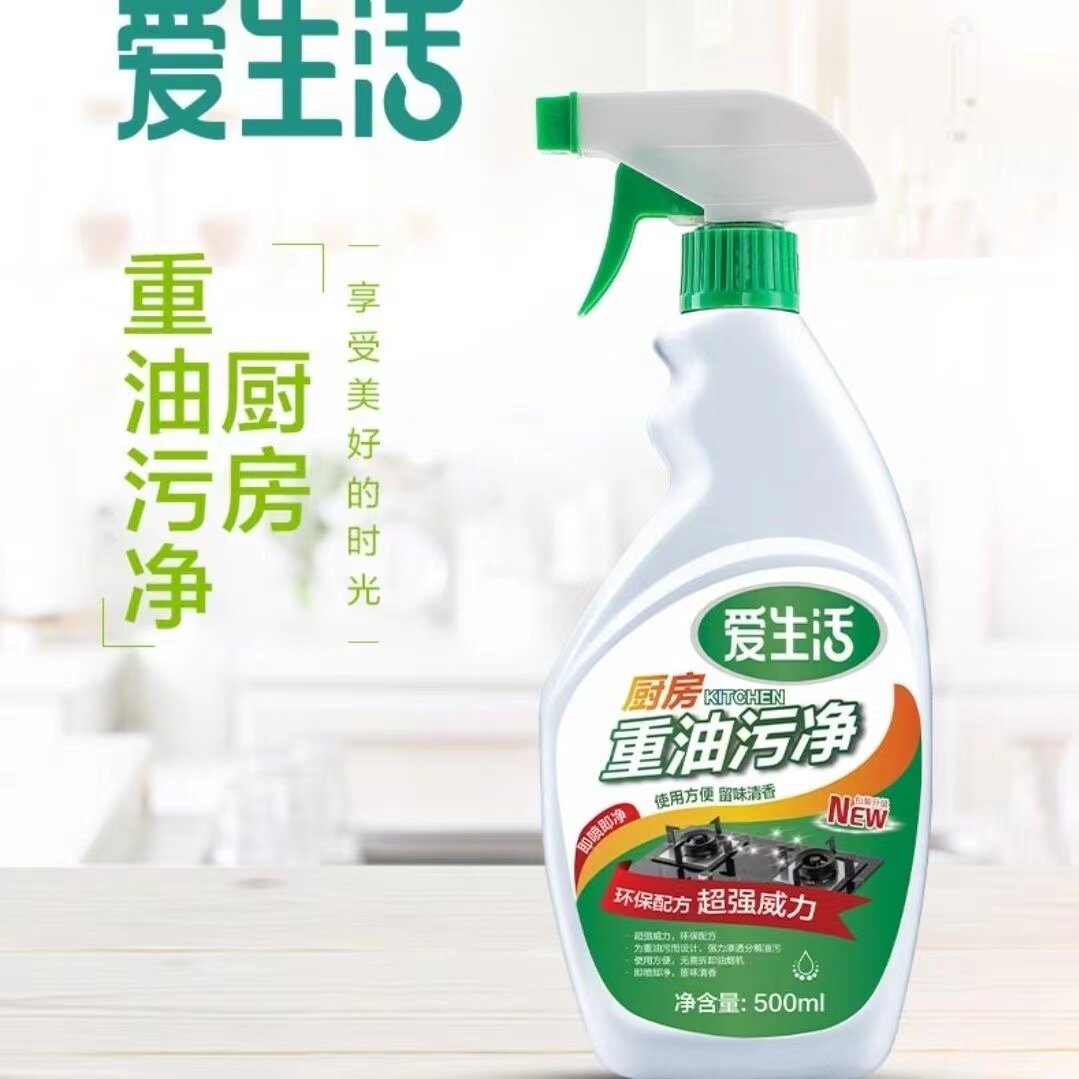 绿叶爱生活厨房重油污净抽油烟机灶台清洗剂强力去油剂污渍神器