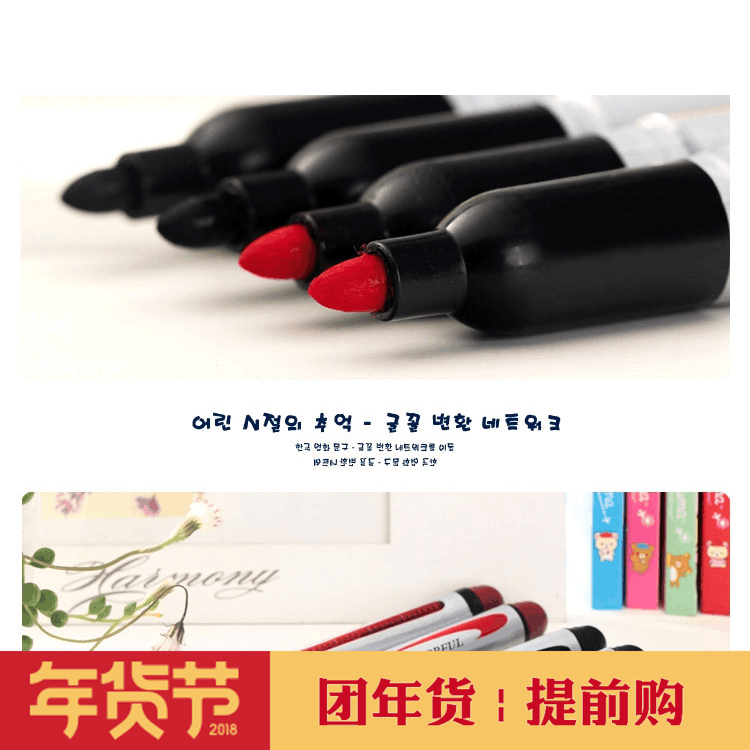 不掉色粗细双头扎带韩版记号笔