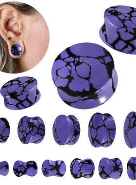 紫线松石耳廓饰品石头一体腰鼓实心穿刺耳扩紫色扩器耳洞扩大耳钉