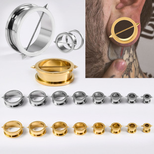 钛钢滑轮简约百搭耳廓 中间直杆尖锥个性扩耳饰品 耳洞扩耳器耳钉