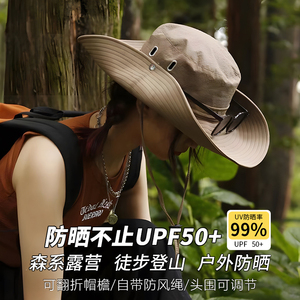 西部牛仔帽女辣妹户外登山露营防水速干渔夫帽日系遮阳防晒帽子男