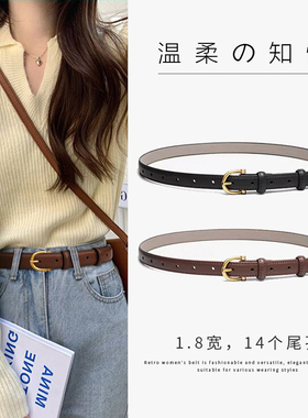 复古小皮带女士高级感ins风百搭西装牛仔裤腰带细窄黑色装饰裤带