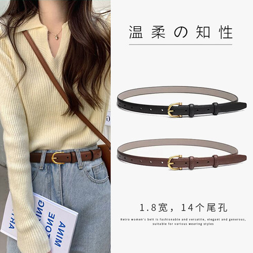 复古小皮带女士高级感ins风百搭