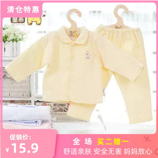 童泰1506正品婴儿服装秋冬季宝宝薄棉服内衣套装单件价格