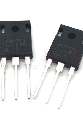 IGBT单管40G120HD 全新原装 40A 1200V 逆变电焊机功率管40g120