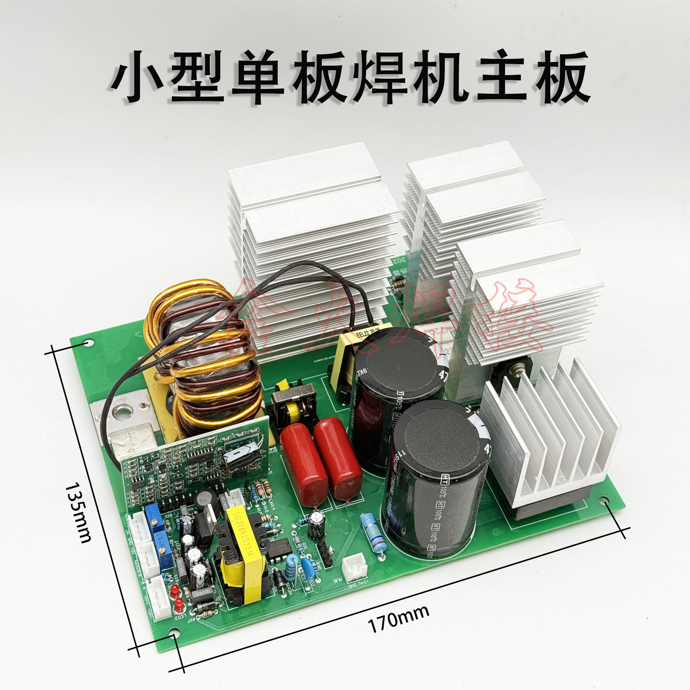 ZX7200焊机MINI单板焊机主板