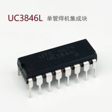 IGBT焊机集成UTC  UC3846L  IC开关电源逆变电源控制芯片直插贴片