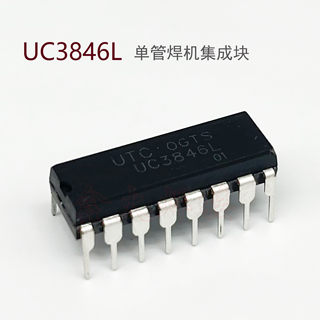 IGBT焊机集成UTC  UC3846L  IC开关电源逆变电源控制芯片直插贴片