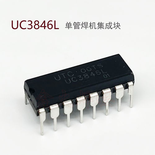 IGBT焊机集成UTC UC3846L IC开关电源逆变电源控制芯片直插贴片-封面