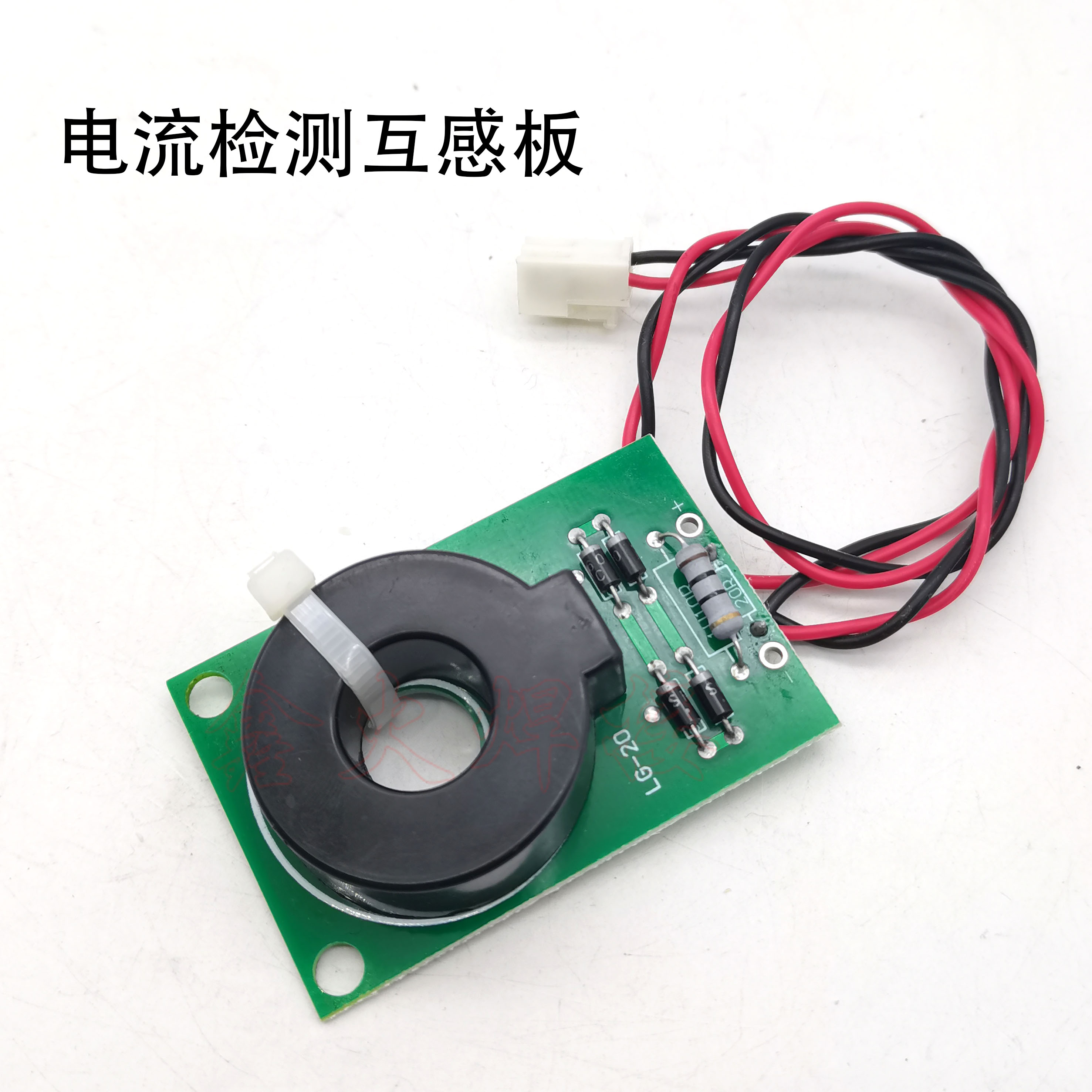 气保焊焊机电流检测互感线圈维修