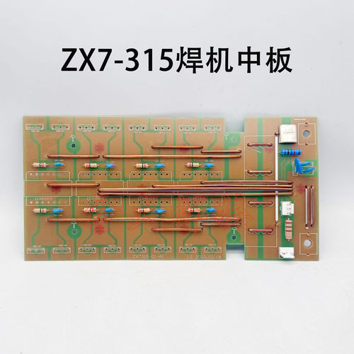 逆变焊机中板PCB板二次整流板