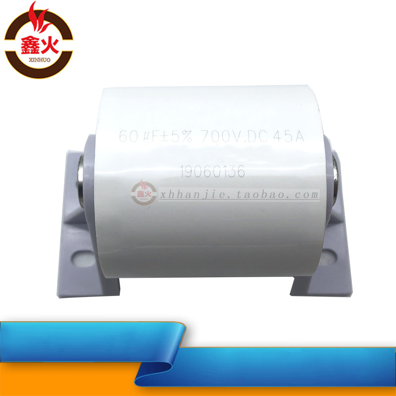 逆变焊机隔直电容60uf700v固定脚无引线  igbt焊机轴向电容cbb