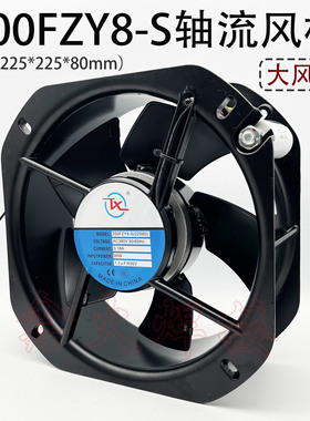 200FZY8-S焊机轴流风机 22580散热风扇  电焊机金属轴流风机AC380