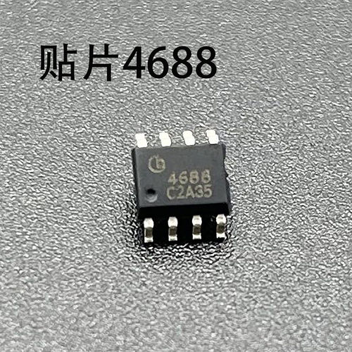 4688 逆变焊机 立板 驱动芯片 贴片 IC 集成块 焊机维修配件4688