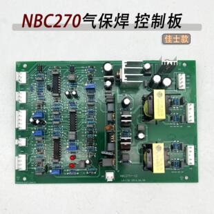 NBC-270Y/315控制板 单管IGBT逆变气保焊机主板 佳J士款MIG270