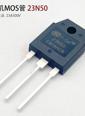 逆变焊机场效应管23N50  23A500V MOS管 单相220V手工焊 氩弧焊机
